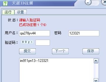 天涯问答自动回答助手常见问题和解答