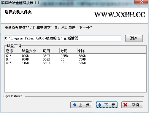 嘻哈全能播放器特点介绍和安装步骤