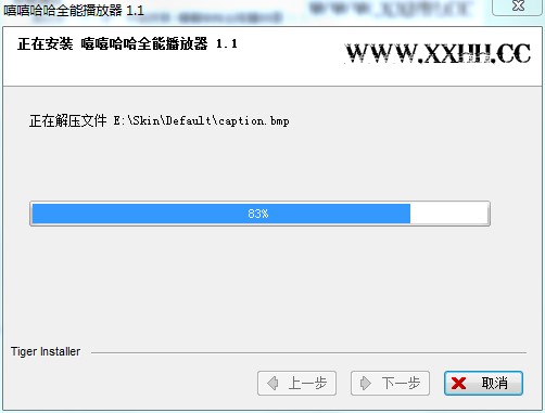 嘻哈全能播放器特点介绍和安装步骤