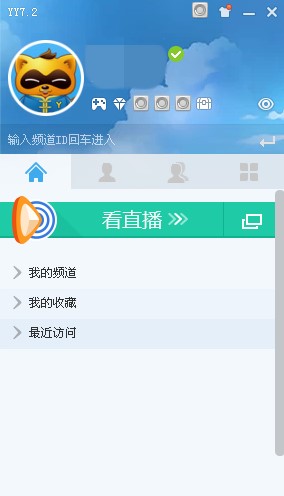 yy刷花（歪歪批量多功能刷鲜花工具）特色介绍