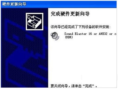 笔记本万能网卡驱动及驱动安装教程