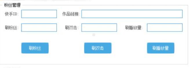 怎么使用抖音刷粉工具