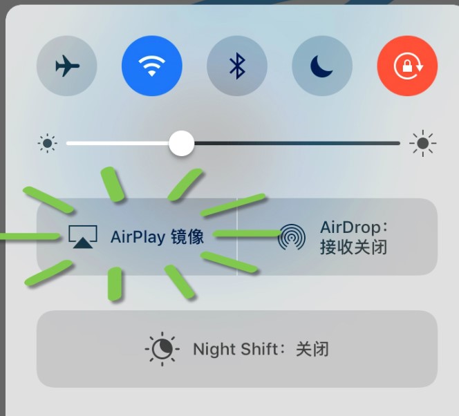 苹果录屏大师下载使用方法