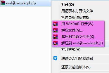 万能无线网卡驱动下载及查看有没有无线网卡方法