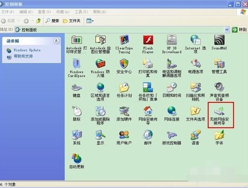 万能无线网卡驱动下载及查看有没有无线网卡方法