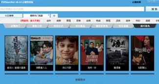种子搜索器使用教程及软件介绍