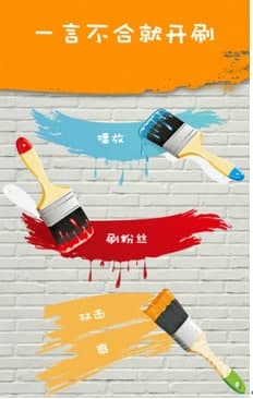 刷粉丝常见问题解答和使用教程