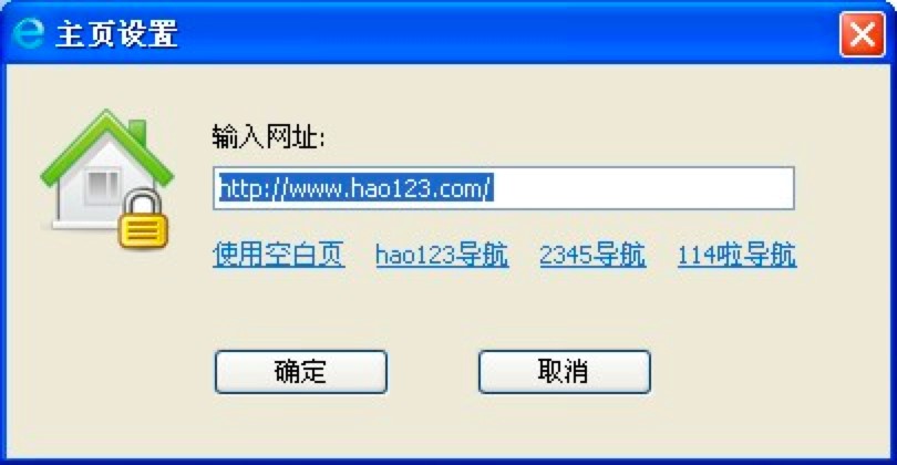 蓝光浏览器主页修复，彻底修复主页被篡改的详细教程