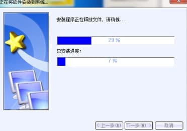 netkeeper下载方法及软件介绍