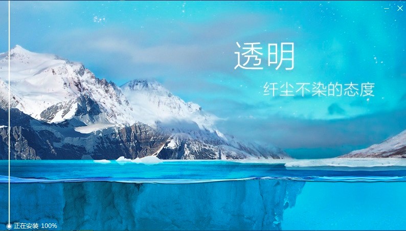 百度杀毒软件的详细安装教程及基础使用方法
