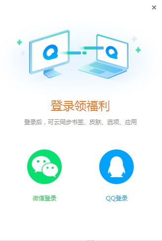QQ浏览器极速版使用常见问题和解答
