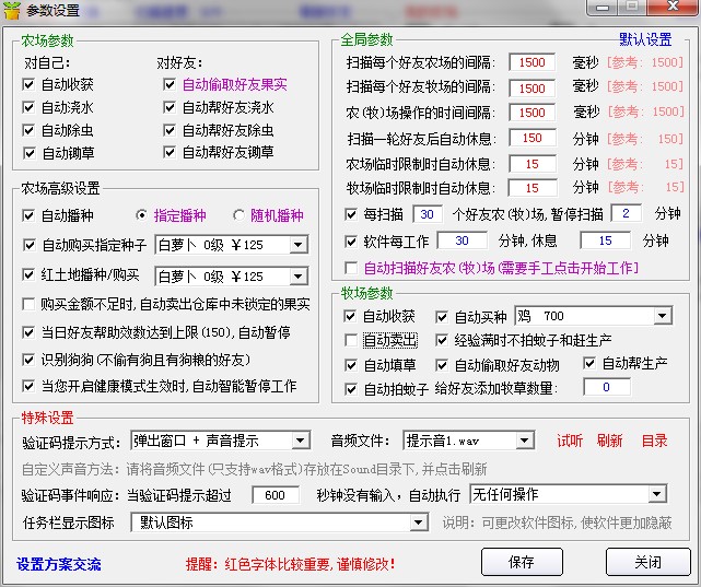 QQ无敌手有什么用？怎么下载使用？