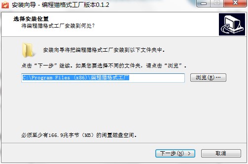 编程猫格式工厂功能特点和安装步骤