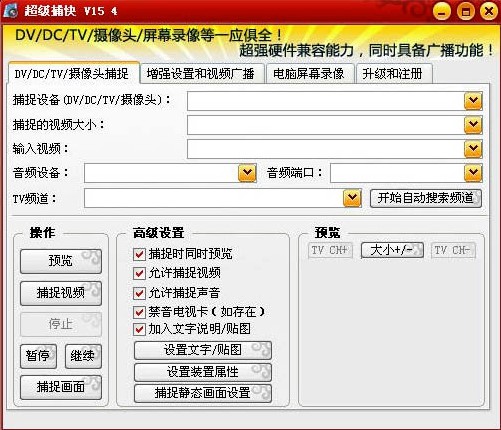 超级捕快如何使用？超级捕快使用技巧介绍