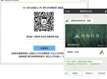 分区助手常见疑问解答和软件介绍