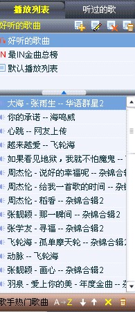 酷吧音乐盒下载使用介绍