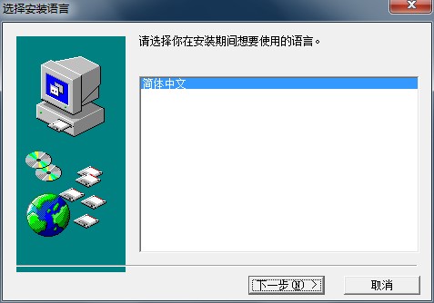 排课精灵功能介绍和图文安装教程