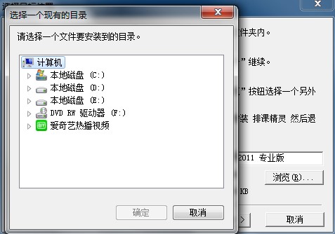 排课精灵功能介绍和图文安装教程