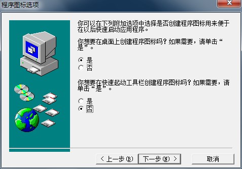 排课精灵功能介绍和图文安装教程