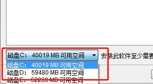 凤凰网络电视图文安装步骤演示