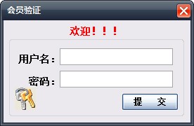 新浪博客评论软件使用教学
