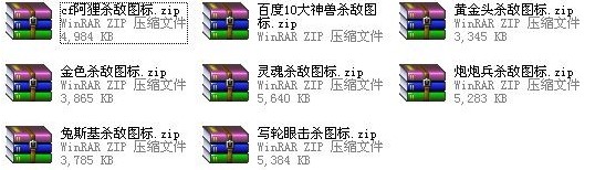 cf杀敌图标大全使用方法及cf爆头攻略介绍