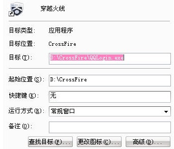 cf杀敌图标大全使用方法及cf爆头攻略介绍