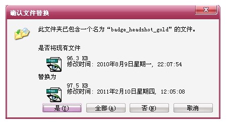 cf杀敌图标大全使用方法及cf爆头攻略介绍