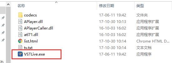 超级看安装使用方法