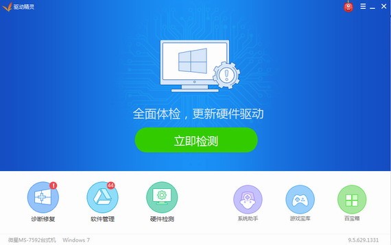 光盘驱动及DVD科普