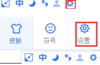 手心输入法下载安装使用技巧