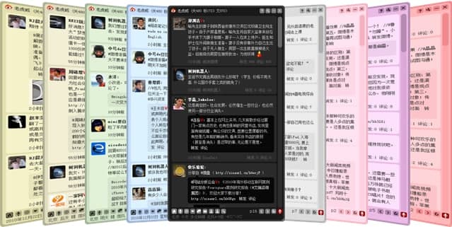 微博air客户端安装教程
