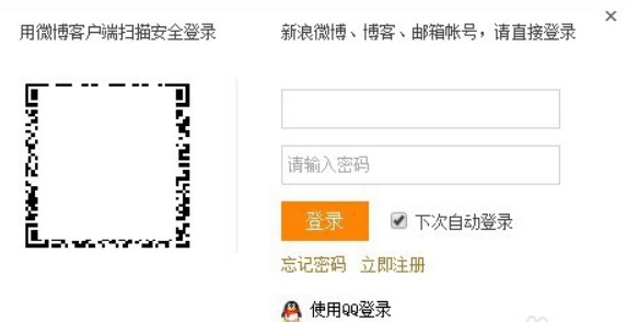  新浪博客刷人气使用及新浪博客刷访问量方法