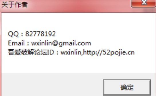  优酷解析（优酷视频地址wxinlin解析工具）使用方法