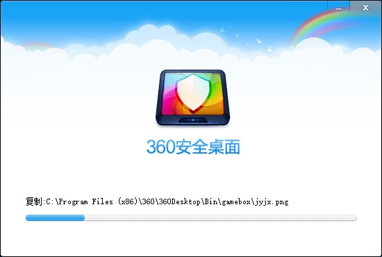 电脑安全桌面（360安全桌面官方版）安装使用方法