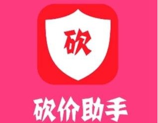 拼多多砍价工具使用方法