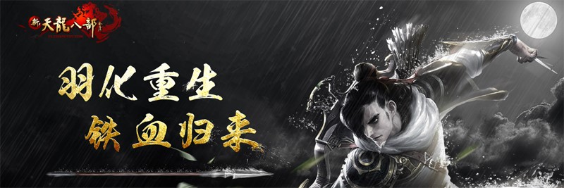 天龙百宝箱功能特色使用说明