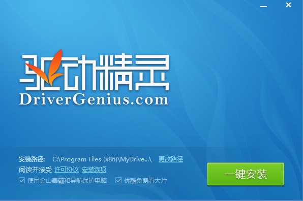 万能光驱驱动解决电脑光驱驱动损坏/打不开的问题