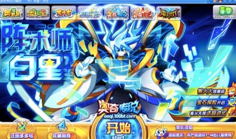 奥奇传说辅助软件特色功能介绍