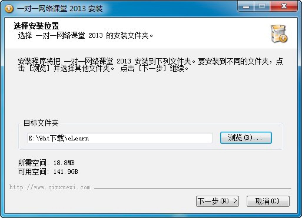 一对一网络课堂软件功能介绍及学生端的使用教程