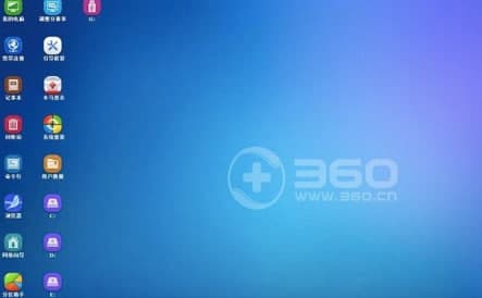 360急救盘使用教程介绍