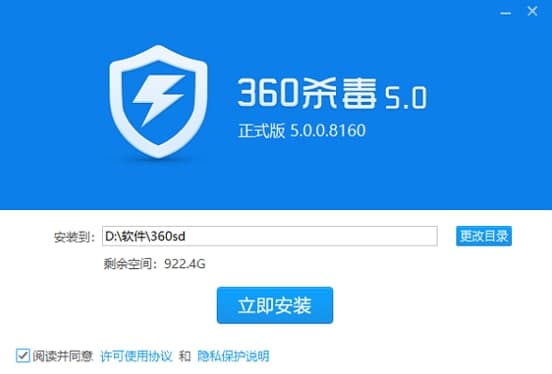 360杀毒软件常见疑问解答