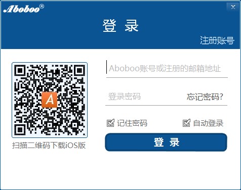 Aboboo英语学习软件功能特点和使用技巧