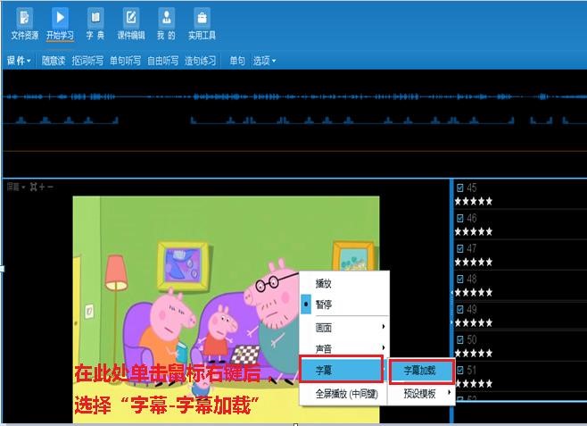 Aboboo英语学习软件功能特点和使用技巧