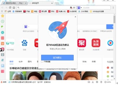 怎么使用傲游2