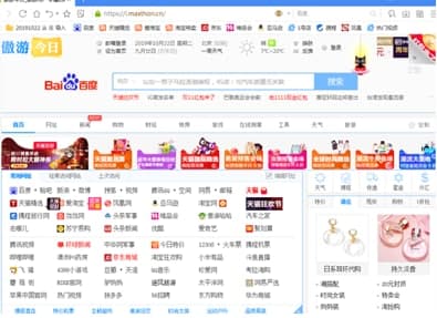 怎么使用傲游2
