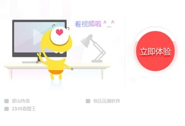 土豆播放器安装教程介绍
