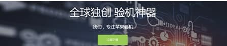 沙漏验机功能特色介绍大全
