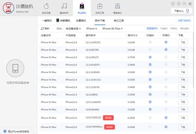沙漏验机功能特色介绍大全