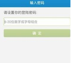 手机网络电话阿里通安装教程介绍